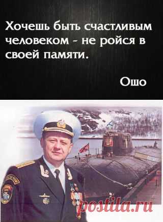 Олег Анатольевич Огарышев - Советский, Ханты-Мансийский АО - Югра, Россия, 50 лет на Мой Мир@Mail.ru