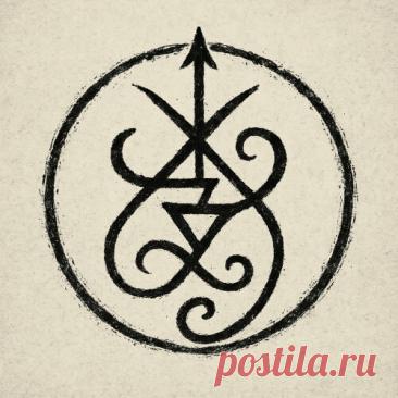 (3164) Сигила «Я одержал победу»