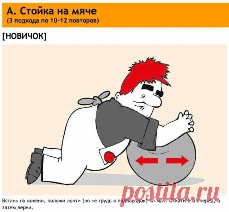 Пивной против фитнеса. 3 простейших упражнения, которые избавят от пуза
