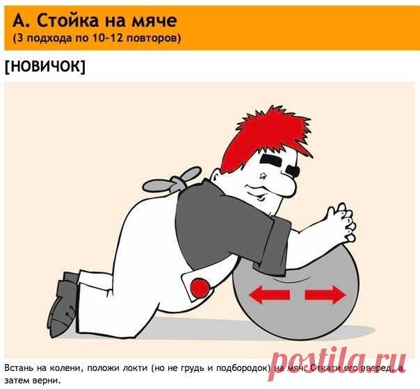 Пивной против фитнеса. 3 простейших упражнения, которые избавят от пуза