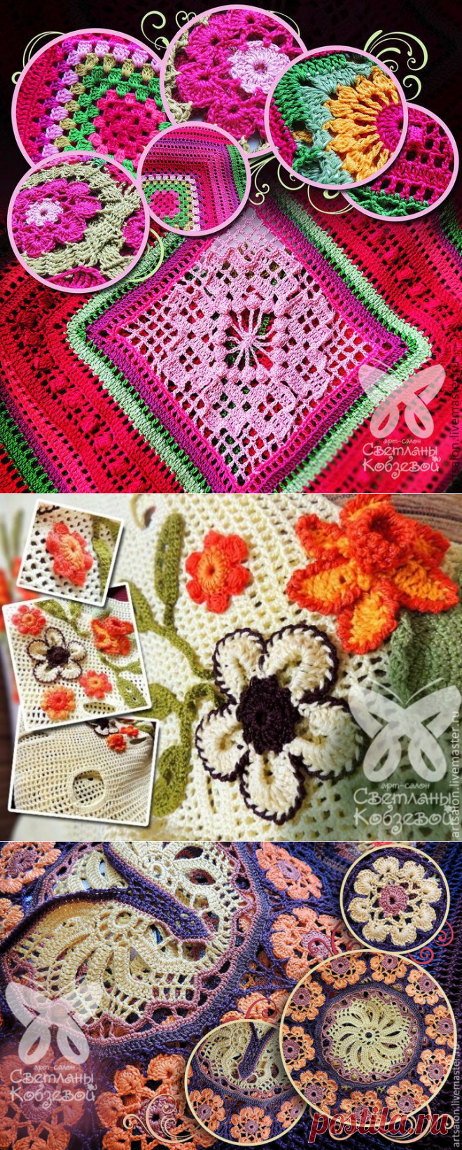 ФИЛЕЙНОЕ ВЯЗАНИЕ ОТ СВЕТЛАНЫ КОБЗЕВОЙ