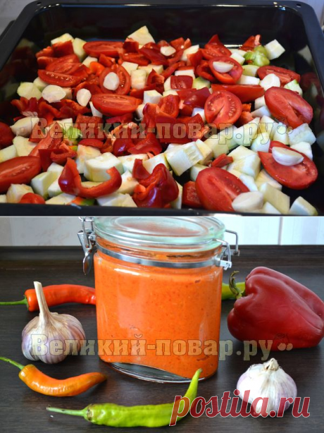 Кабачковая икра в духовке - пошаговый рецепт с фото от сайта «Великий повар»