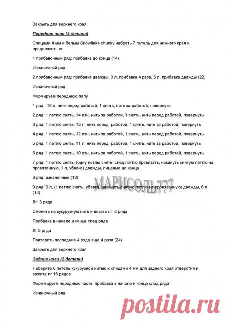 Радикал-Фото: Картинка