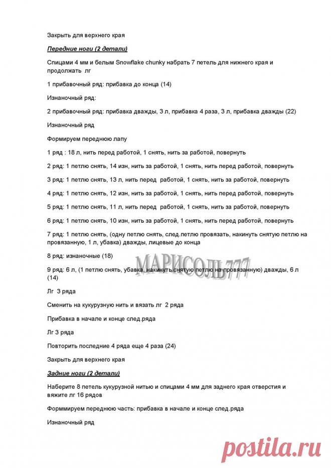 Радикал-Фото: Картинка