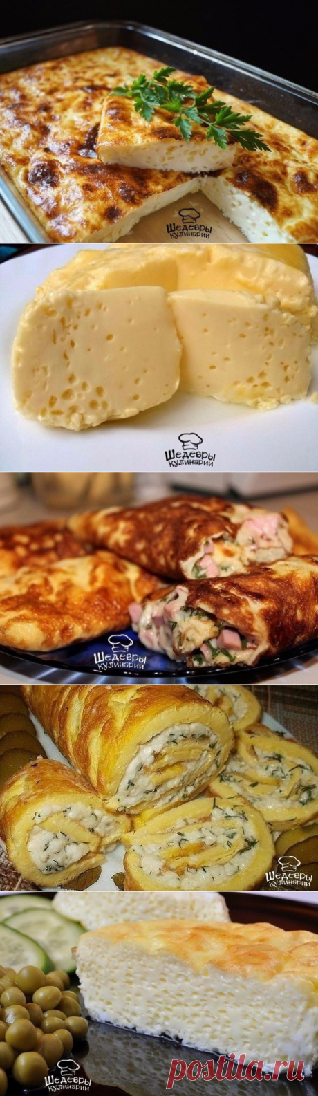ВКУСНЫЙ ОМЛЕТ: ТОП-6 РЕЦЕПТОВ