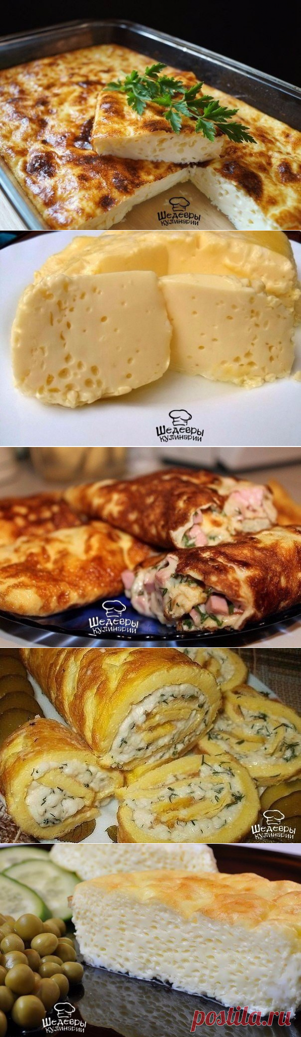ВКУСНЫЙ ОМЛЕТ: ТОП-6 РЕЦЕПТОВ