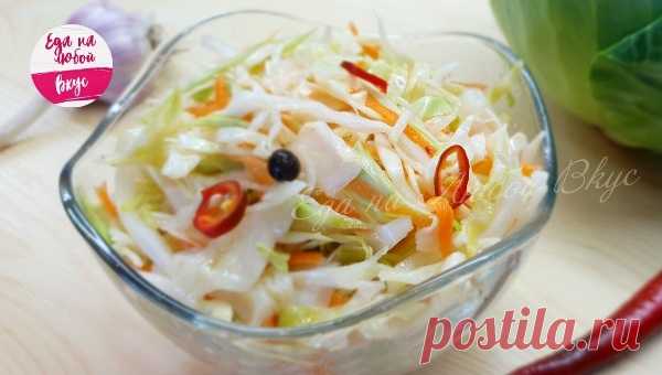 Вкусная капуста 



Маринованная капуста быстрого приготовления: хрустящая, ароматная и быстро поедаемая! Готовится очень просто, зато как вкусно.

Ингредиенты:
капуста – 1 кг.,
морковь – 100 г.,
чеснок – 2 зубчика,
…