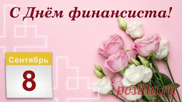 Деньги очень любят счет,
Было так извечно.
Пусть финансовый отчет
Будет безупречным.