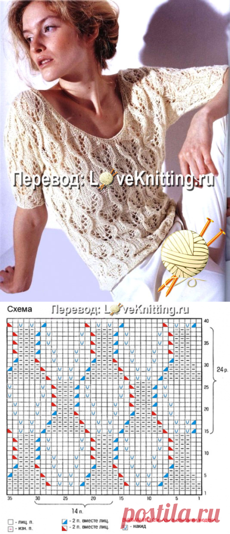 Летний ажурный пуловер | Loveknitting.ru
