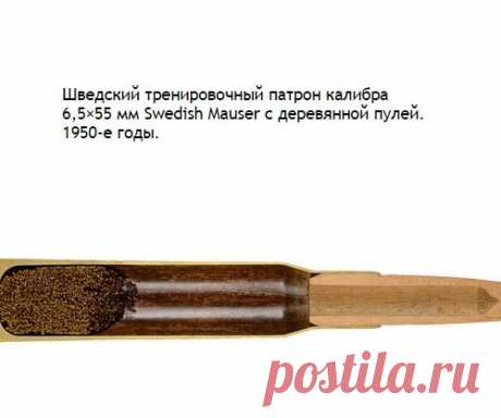 Самые необычные патроны в разрезе