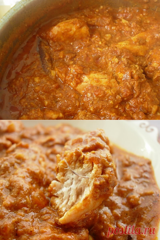 Масляная курица. Индийская кухня.