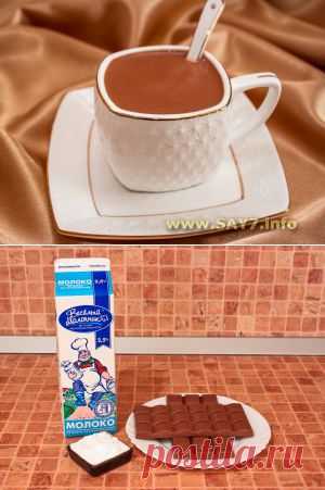Горячий шоколад