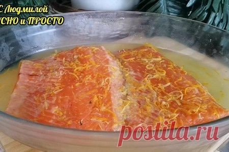 Так красную рыбу вы ещё не солили (форель, горбушу, сёмгу) – рецепт с фото