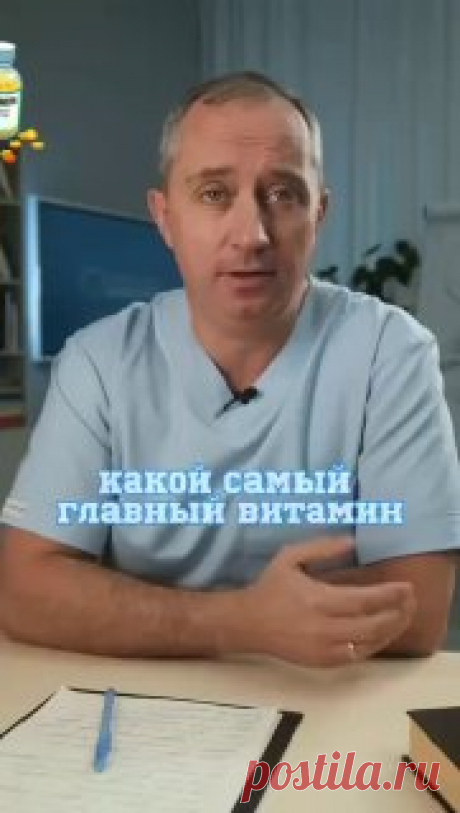 ЯжеХозяйка ✔️Супер оздоравливающий эффект для сосудов

#здоровье