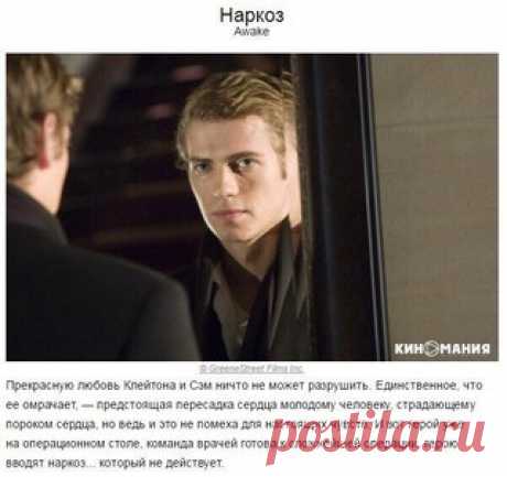 10 фильмов для тех, кто предпочитает истории с крутым финалом