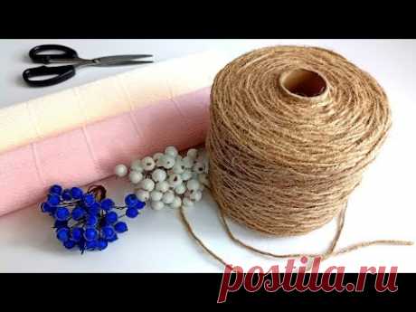 ДЖУТ + САХАРНЫЕ ЯГОДКИ + БУМАГА. Красивые поделки своими руками. DIY craft/ paper flovers/ diy gift - YouTube