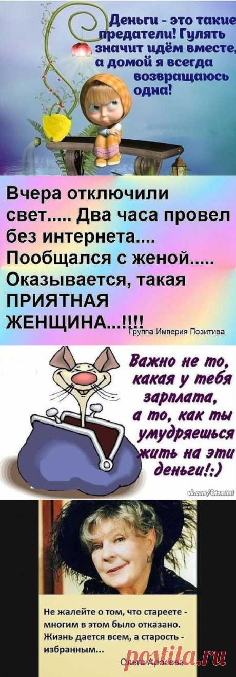 От печали до радости всего лишь мгновенье...)))