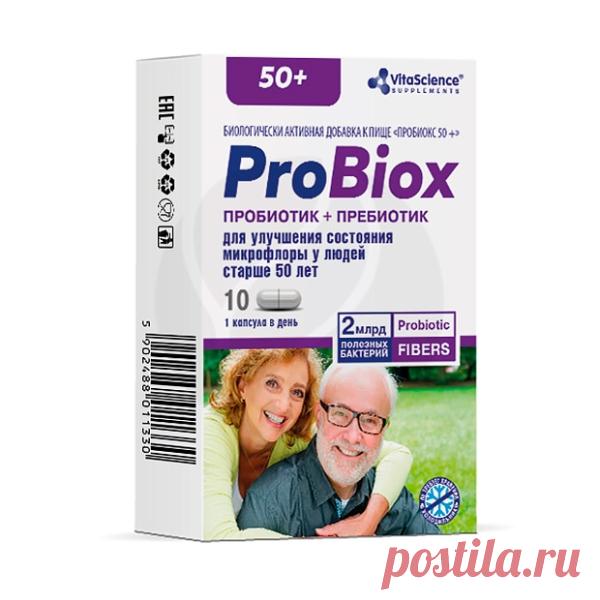 Vitascience Пробиокс 50+ капсулы, №10 Капсулы ЛАБОРЕЛЛ СП. Z.о.о.Sp.K Блистер - пачка картонная, купить в аптеке ВИТА