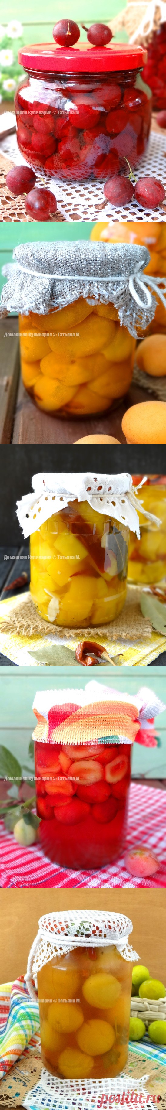 7 лучших рецептов СЛАДКИХ ЗАГОТОВОК на зиму! — Вкусные рецепты