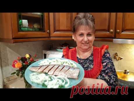 Малосольная сельдь по домашнему! Быстрый и простой рецепт вкусной сельди!