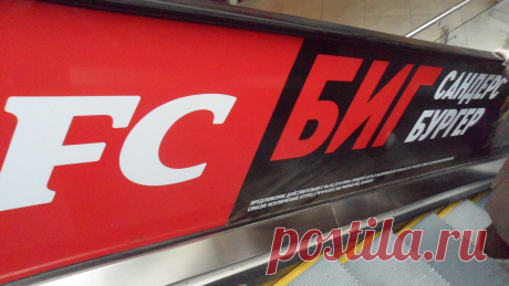 Ритм жизни