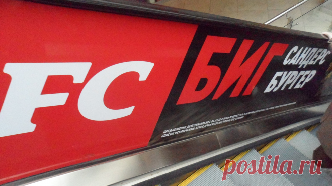 Ритм жизни