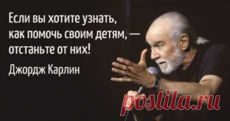 25 цитат непревзойденного циника