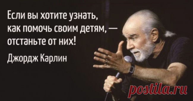 25 цитат непревзойденного циника