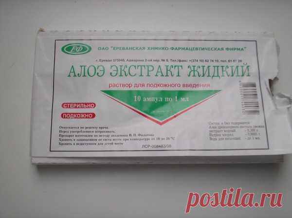 Подруги ахнули! Чудо-экстракт сделал мою кожу снова молодой! - City Women