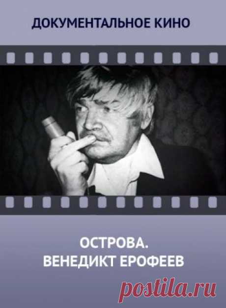 Смотреть онлайн