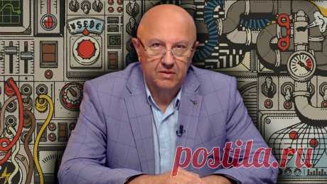 Скрытые шифры 2022 года. Финал переломного трёхлетия. Андрей Фурсов | Андрей Фурсов | Дзен