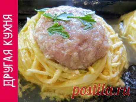Вкуснятина из фарша с кабачком. И в пир, и в мир!