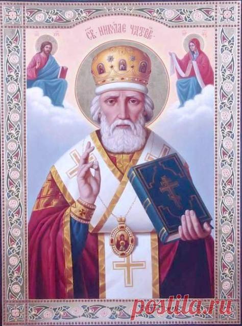 Рождество святителя Николая Чудотворца -11 августа (29 июля)