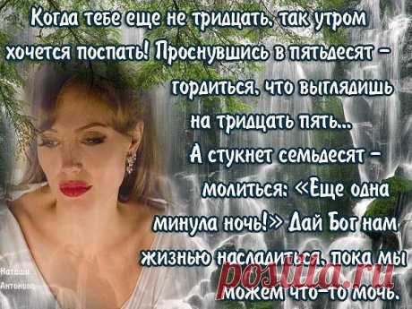Плейкаст «❤ А ВОЗРАСТА У ЖЕНЩИН НЕТ ПОКА ОНА ЛЮБИМА... ❤»