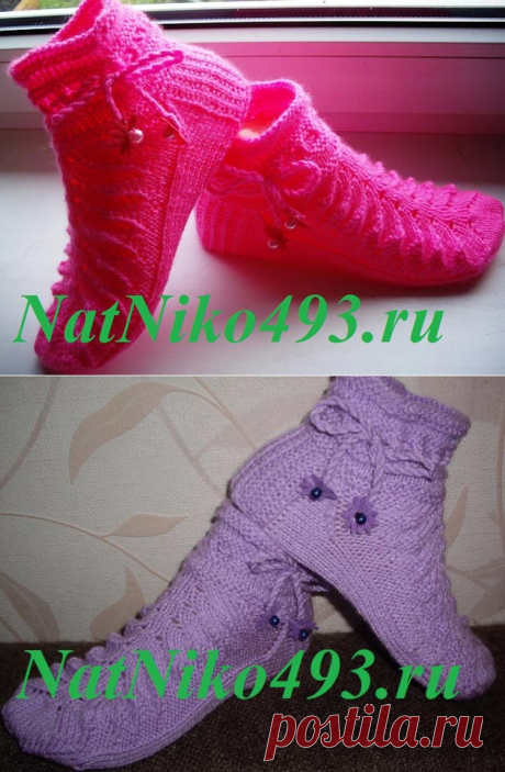 Тапочки следки с листочками. Описание вязания
