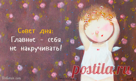 - Фитнес для мозга