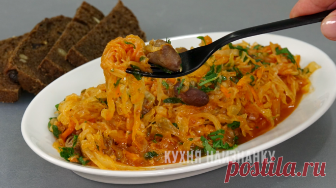 Когда мне хочется особенно вкусной тушеной капусты, я готовлю ее по-новому (рецепт 