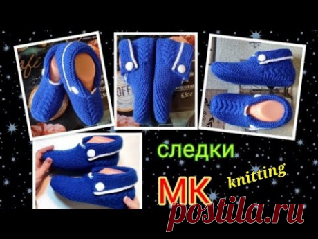 🔥МК ➡️ Простые бесшовные следки на двух спицах ‼️🤗
