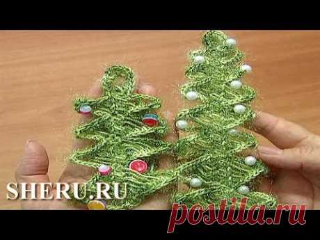 Crochet Hairpin Lace  Урок 4 часть 2 из 2 Новогодняя ёлочка связанная на вилке