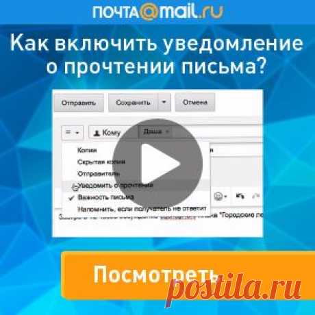 Mail.Ru: почта, поиск в интернете, новости, игры