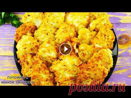 Рубленые Котлеты без заморочек и мясорубки. Самый легкий и нежирный рецепт куриных котлет! Приветствую всех! Сегодня я готовлю быстрые котлеты без зам...