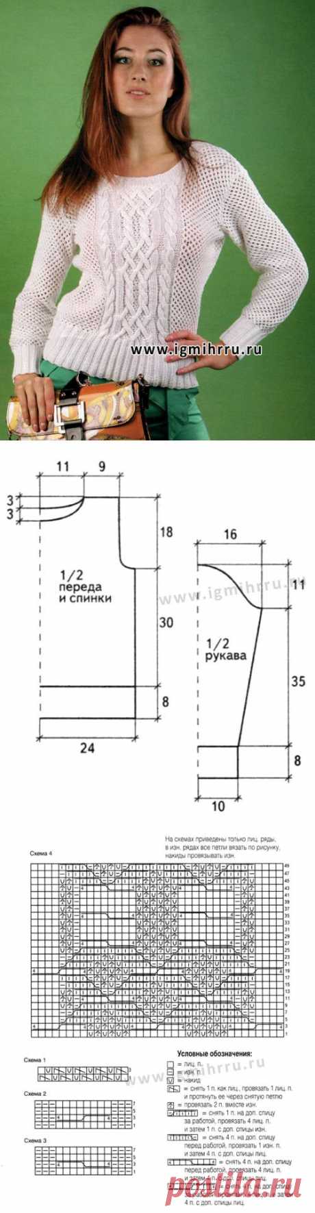 Белый ажурный пуловер с интересной игрой мелкого узора и затейливых плетений из кос | Золотые Руки