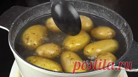 ВСЕ В ШОКЕ от того, как Я ВАРЮ КАРТОФЕЛЬ!