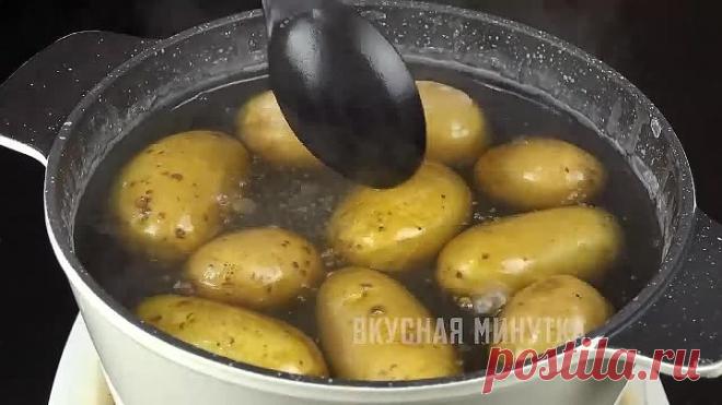 ВСЕ В ШОКЕ от того, как Я ВАРЮ КАРТОФЕЛЬ!