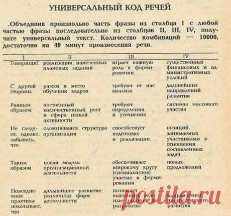 ФФФ
