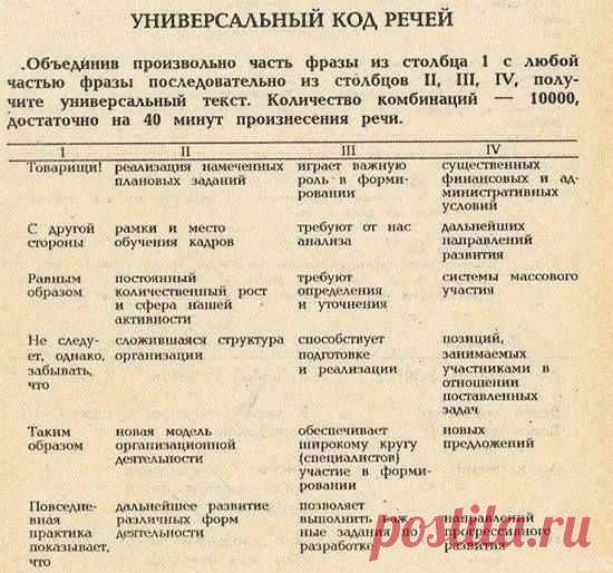 ФФФ