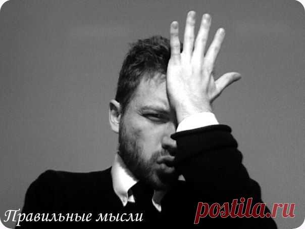 10 ошибок жизни: / Восприятие бизнеса