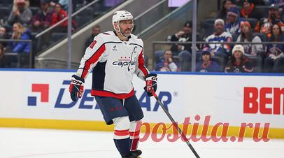 Гол и передача Овечкина помогли «Вашингтону» обыграть «Айлендерс» в НХЛ. «Вашингтон Кэпиталз» в гостях одержал победу над «Нью-Йорк Айлендерс» в матче регулярного чемпионата Национальной хоккейной лиги (НХЛ). Читать далее