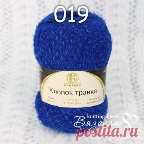 Пряжа фактурная Камтекс "Хлопок-травка". Пряжа в мотках. Вязаная жизнь. игрушки
#ПряжафактурнаяКамтексХлопоктравка #Пряжавмотках #Вязанаяжизнь #вязаныеигрушки #нитки #ниточки #ниткидляигрушек #пряжа #пряжадляигрушек #пряжадлявязания #вязание #василек