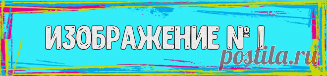 Тест Вашей памяти. Попытайтесь запомнить всё, что находится на изображениях и ответить на несколько вопросов 易
Доброе утро, дорогие читатели гости канала. Сегодня вас ждет новое испытание-тренировка памяти....
Читай пост далее на сайте. Жми ⏫ссылку выше